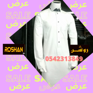 Special Thobe Offers in Medina Saudi arabia
